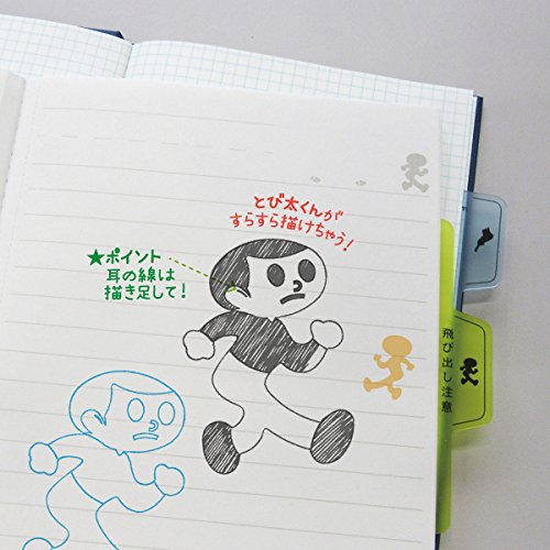 Amazon | コクヨ工業滋賀 とび太くんテンプレート KPSTZ-RTOB1 | 定規